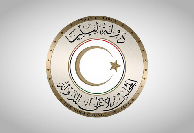 المجلس-الأعلى-للدولة
