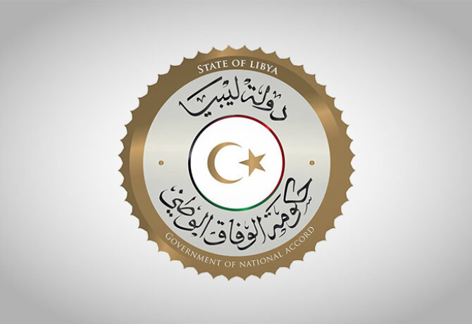 المجلس-الرئاسي-لحكومة-الوفاق-الوطني