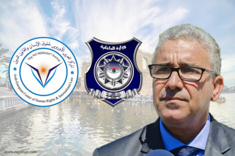 باشاغا - المركز العربي الأوروبي لحقوق الإنسان