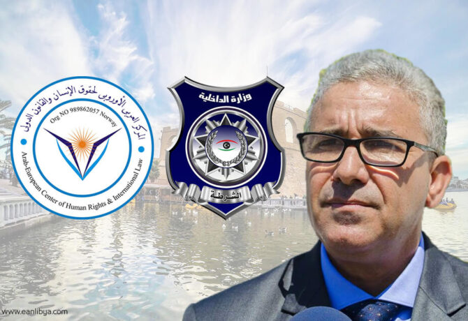 باشاغا - المركز العربي الأوروبي لحقوق الإنسان