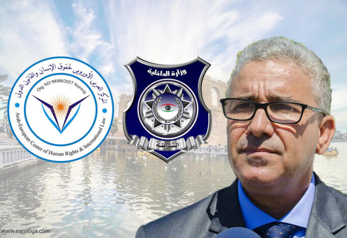باشاغا - المركز العربي الأوروبي لحقوق الإنسان