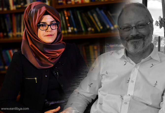 خاشقجي خديجة