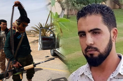 صبراتة العمو