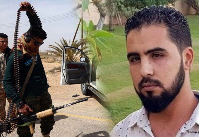 صبراتة العمو