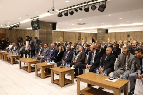 مخيم ريادة الأعمال