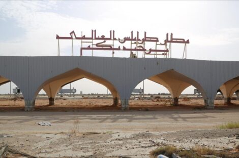 مطار طرابلس الدولي