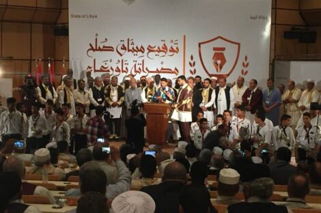 ميثاق الصلح