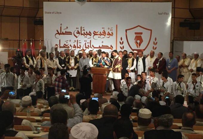 ميثاق الصلح