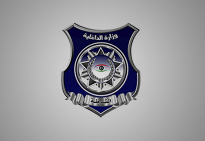 وزارة-الداخلية