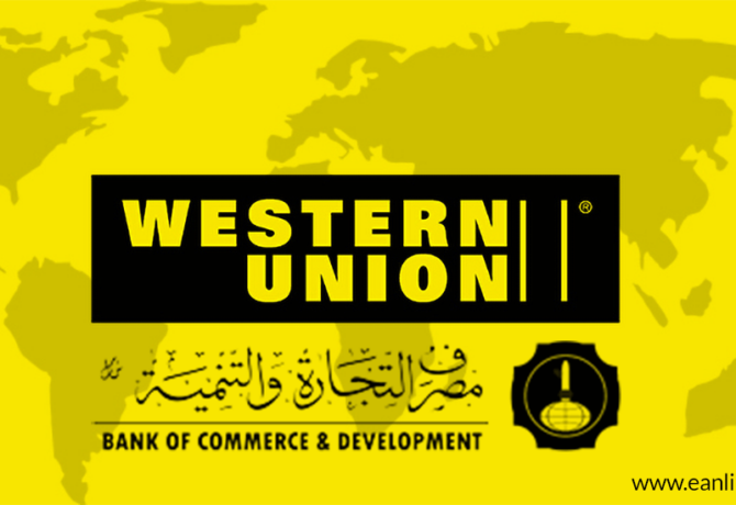 ويسترن