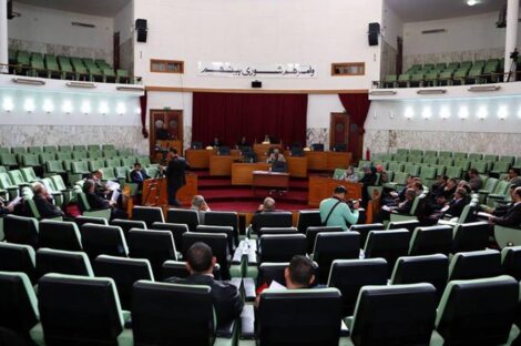 الدستور الليبي