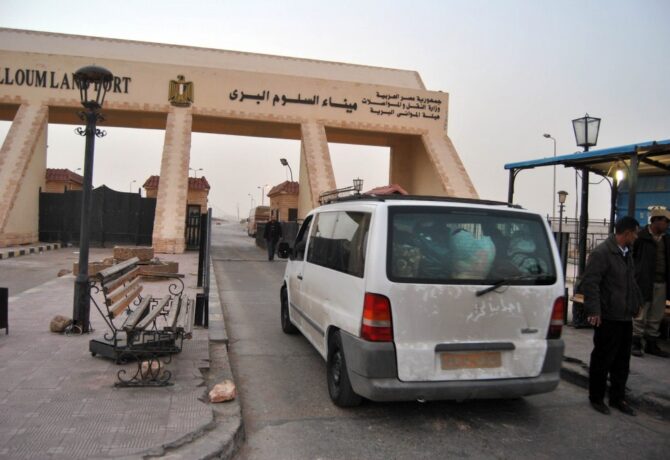 مصر