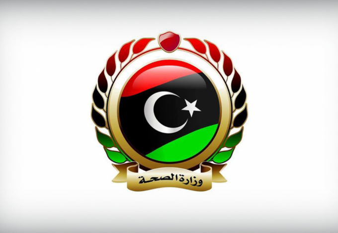 وزارة-الصحة