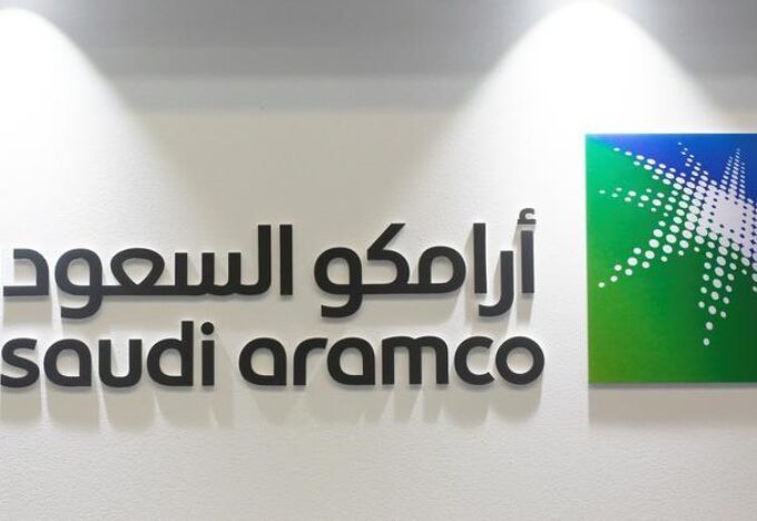 أرامكو