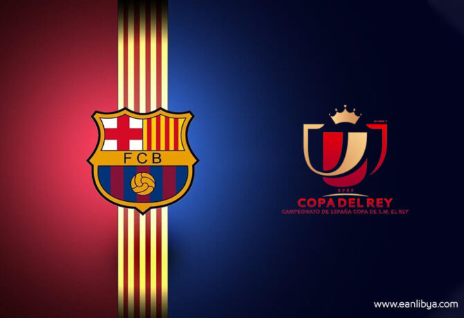 برشلونة كأس الملك