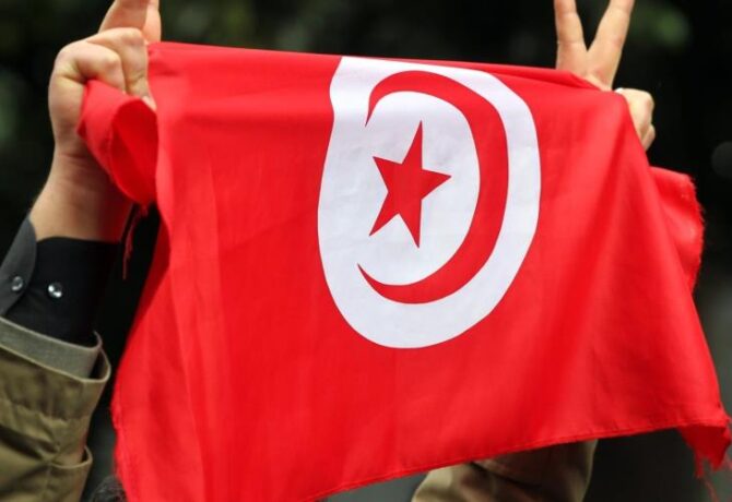 تونس