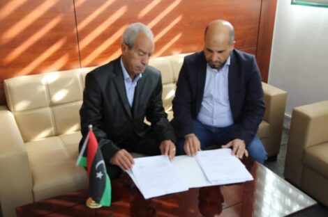 وزارة الصحة