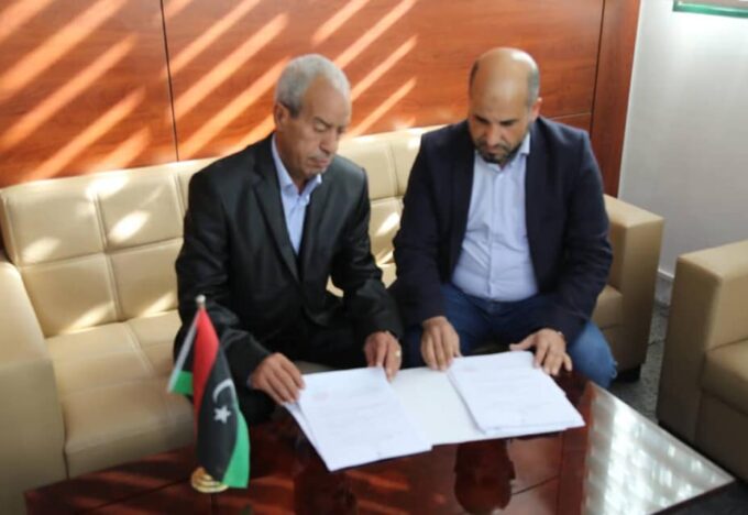 وزارة الصحة