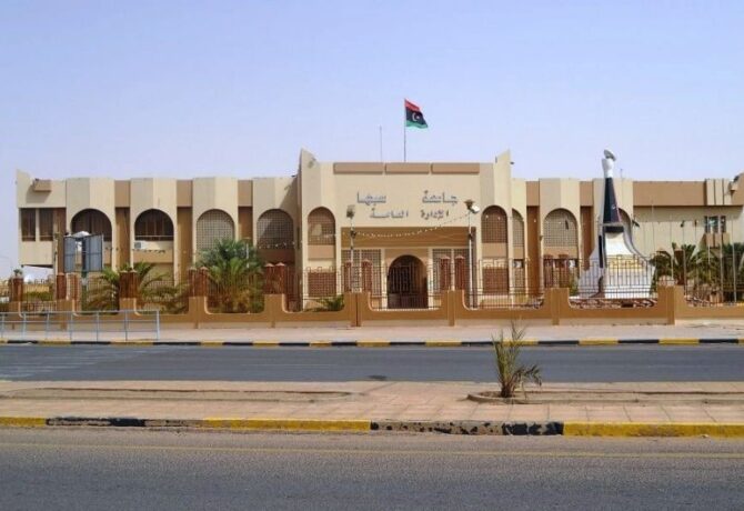 سبها