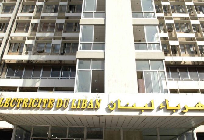 كهرباء