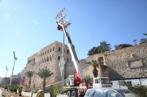 العامة للكهرباء