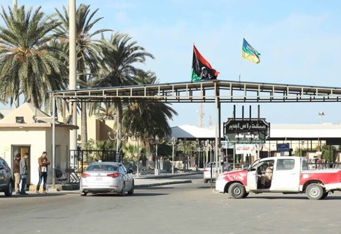 معبر-راس-جدير