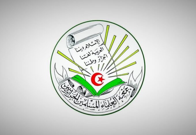 جمعية العلماء المسلمين في الجزائر
