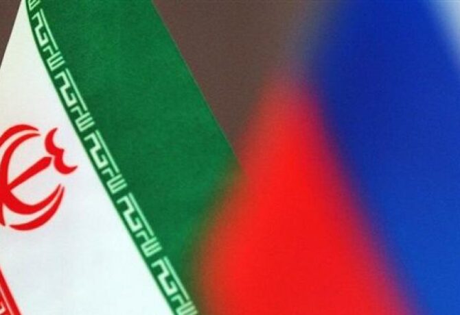 إيران وهولندا