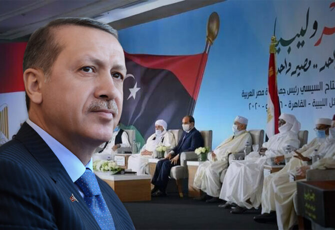 أردوغان مصر