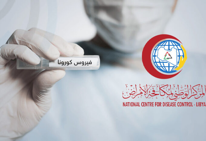 كورونا ليبيا