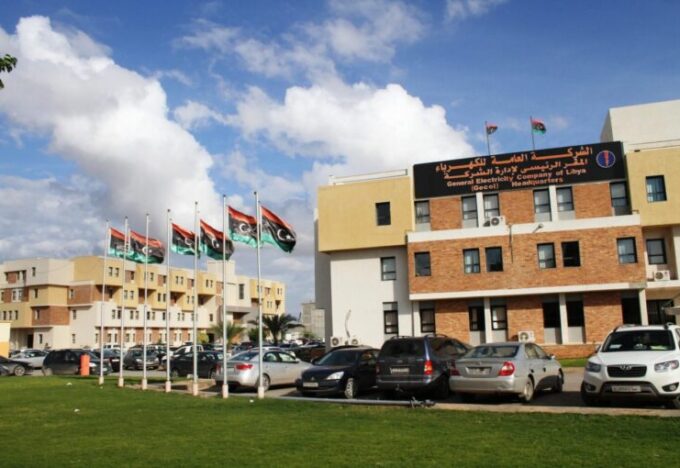 الشركة العامة للكهرباء