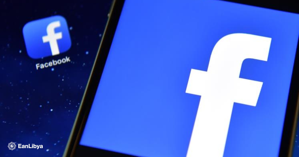فيسبوك تغلق 30 ألف حساب وهمي في فرنسا
