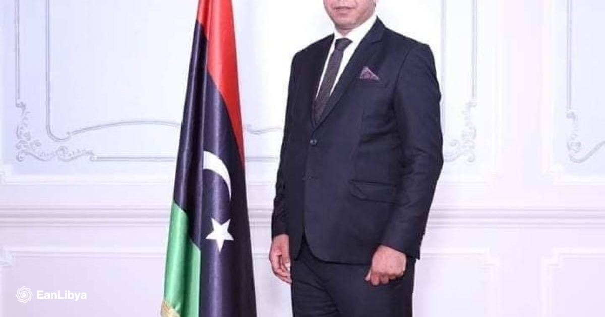 القنصل العام الليبي في إيطاليا ي ؤكد لـ عين ليبيا عدم مشروعية