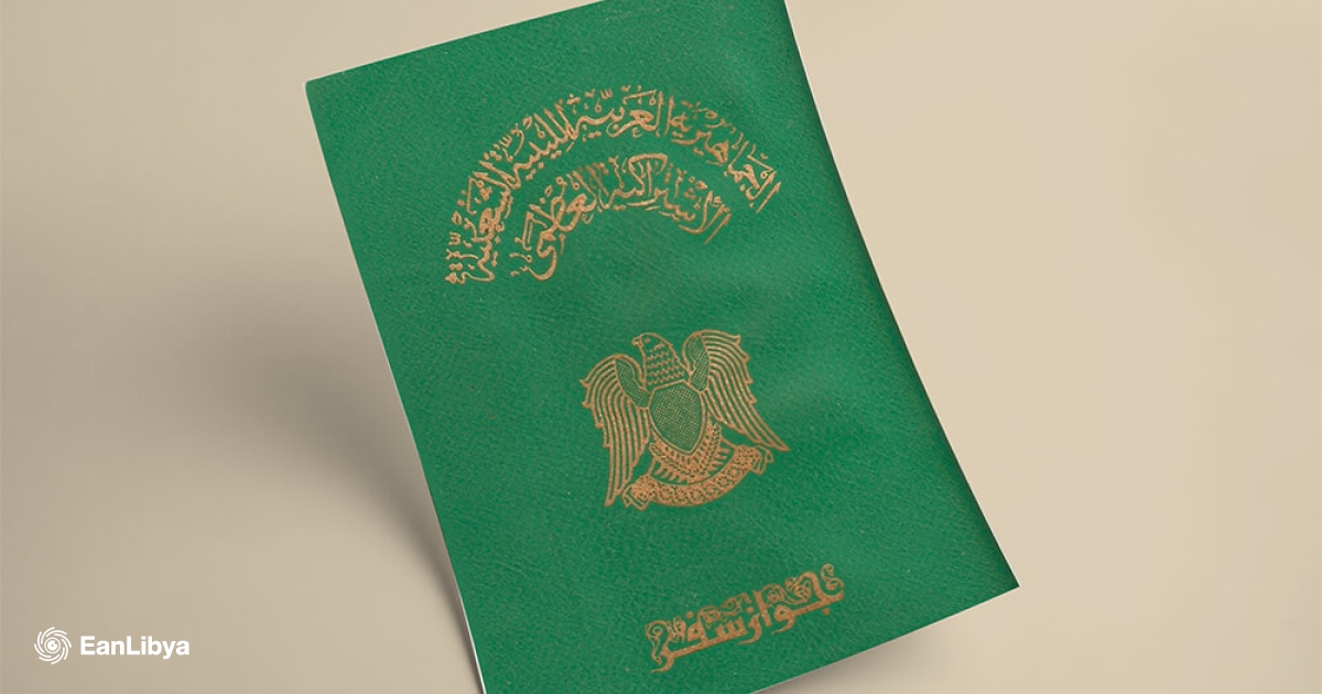 مسؤول بإمكان حاملي الجواز الليبي الأخضر السفر إلى مصر