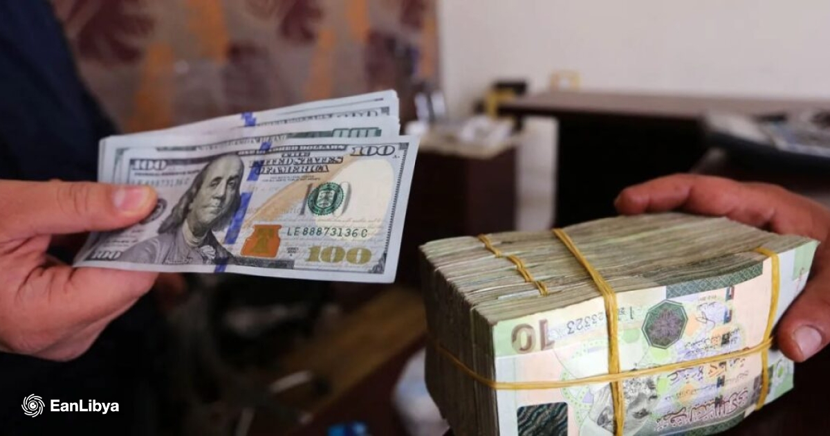 ما لا يُقال عن أزمة الدينار.. شبكة «عين ليبيا» تكشف حقيقة التشوهات التي تُدار في الخفاء
