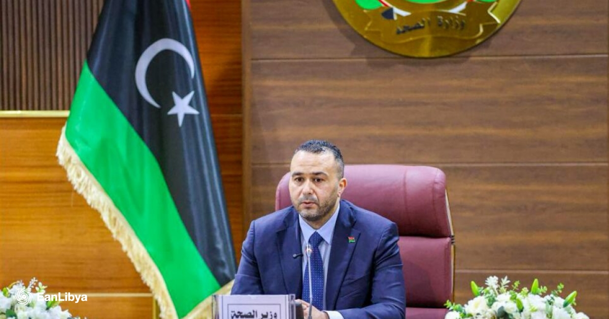 الصحة تعيد تنظيم آليات «التعاون والاتفاقيات» داخل القطاع