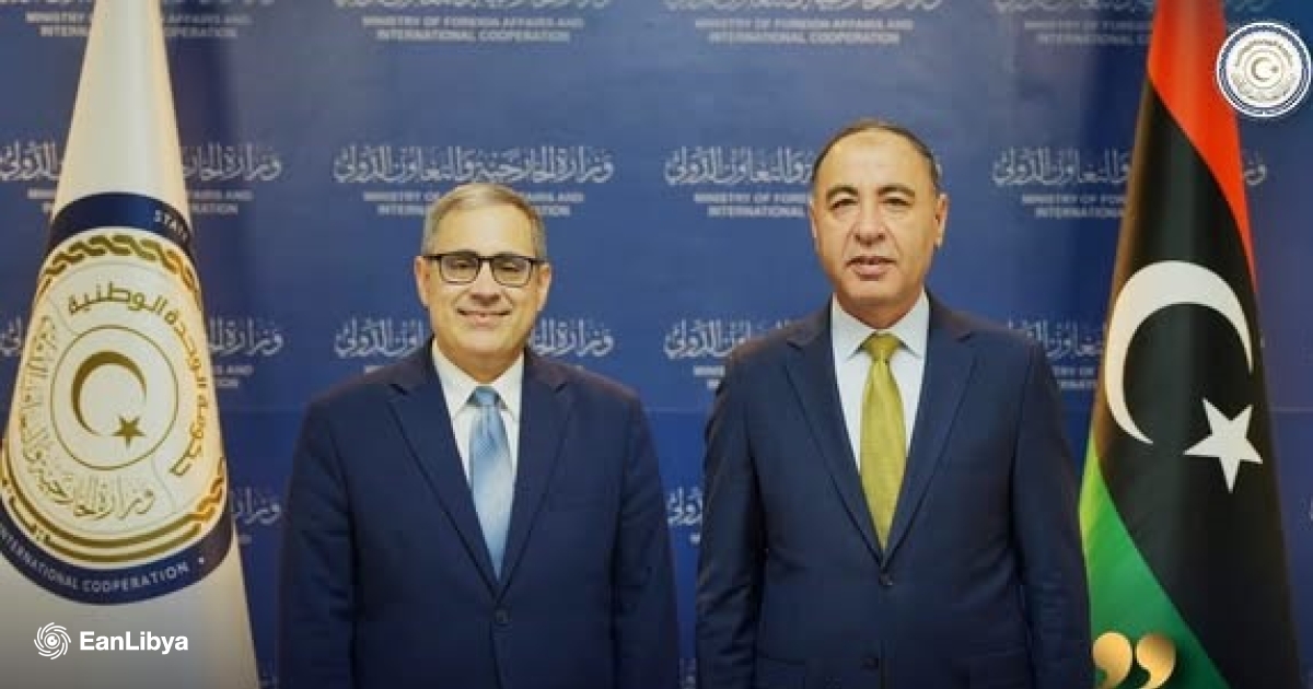 ليبيا والولايات المتحدة تبحثان تعزيز العلاقات الثنائية وتطوير مجالات التعاون
