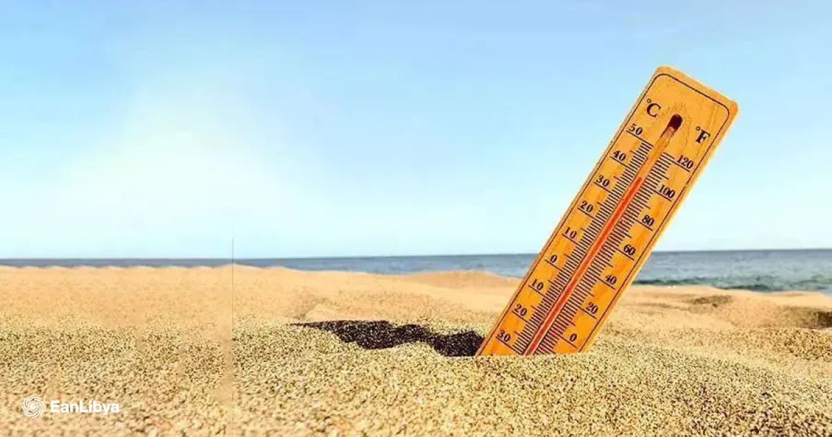 ليبيا تستعد لموجة ساخنة جديدة ودرجات الحرارة تصل إلى 44 درجة
