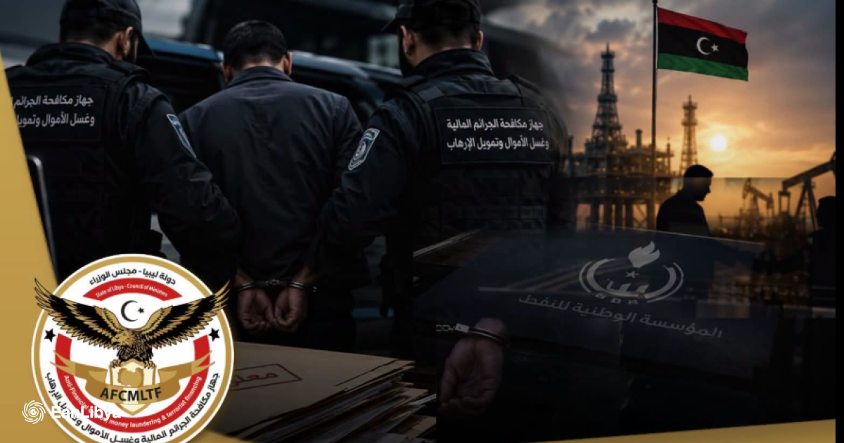 Radiating Object Oil company staff detained and referred to prosecution