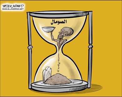 كاريكاتير عن الصومال