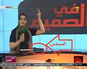 هالة المصراتي