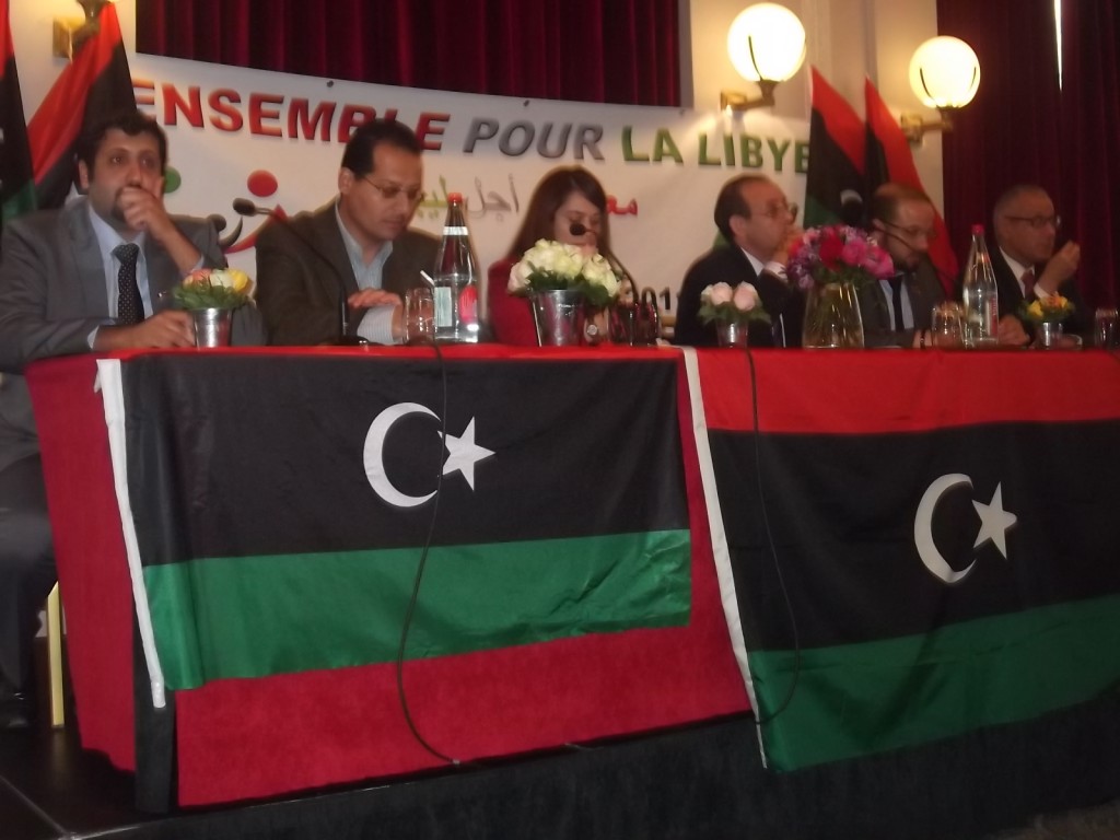 مؤتمر باريس الأول (معاً من أجل ليبيا )