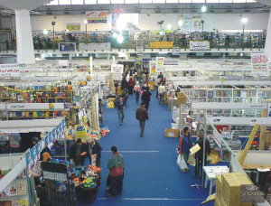 معرض القاهرة الدولي للكتاب 