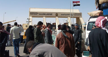 منفذ السلوم