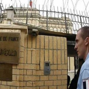 السفارة الفرنسية