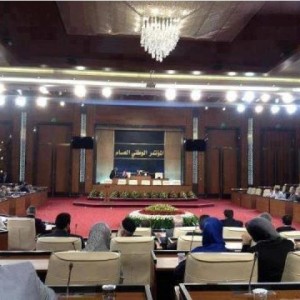 المؤتمر الوطني العام