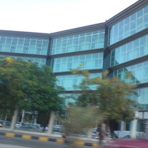 مبنى رئاسة الوزراء