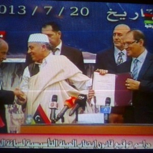 مراسم الاحتفال بالتوقيع