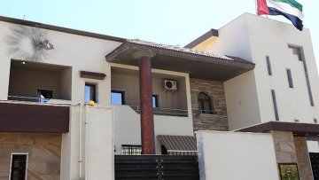 سفارة الإمارات العربية المتحدة في طرابلس