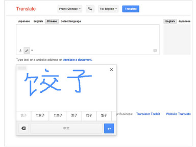 تتيح الشركة هذه الميزة حاليًا لـ 45 لغة، وعلى العديد من منتجاتها.